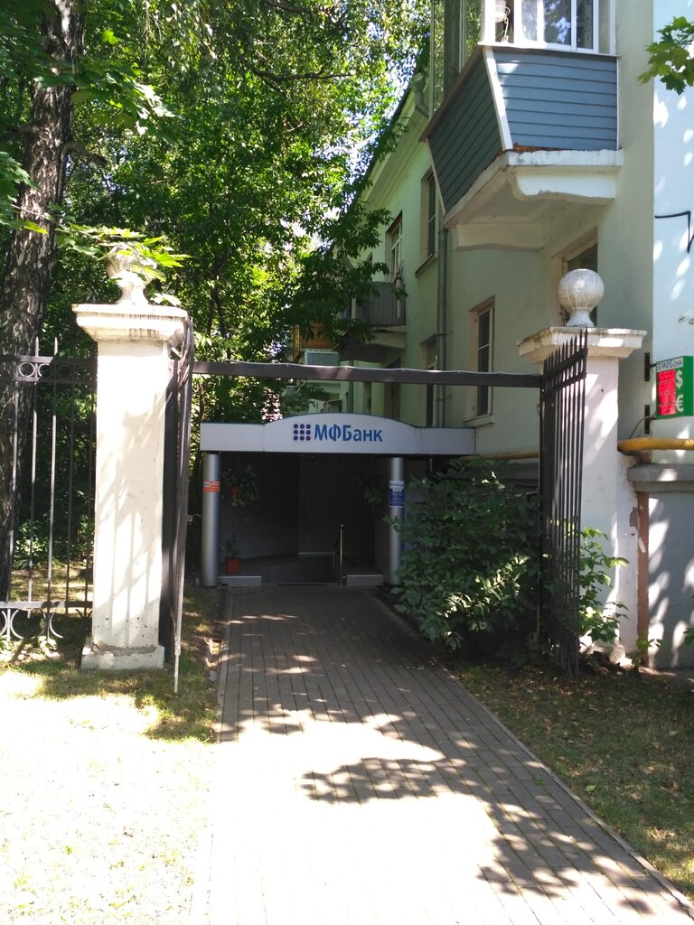 Bank Mezhdunarodny Fondovy bank, Mytischi, photo