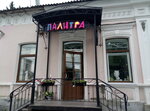 Palitra mastera (Nikolodvoryanskaya Street, 17), art studio