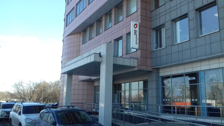 Medical goods and consumables Endo-Med, Myport, Moscow, photo