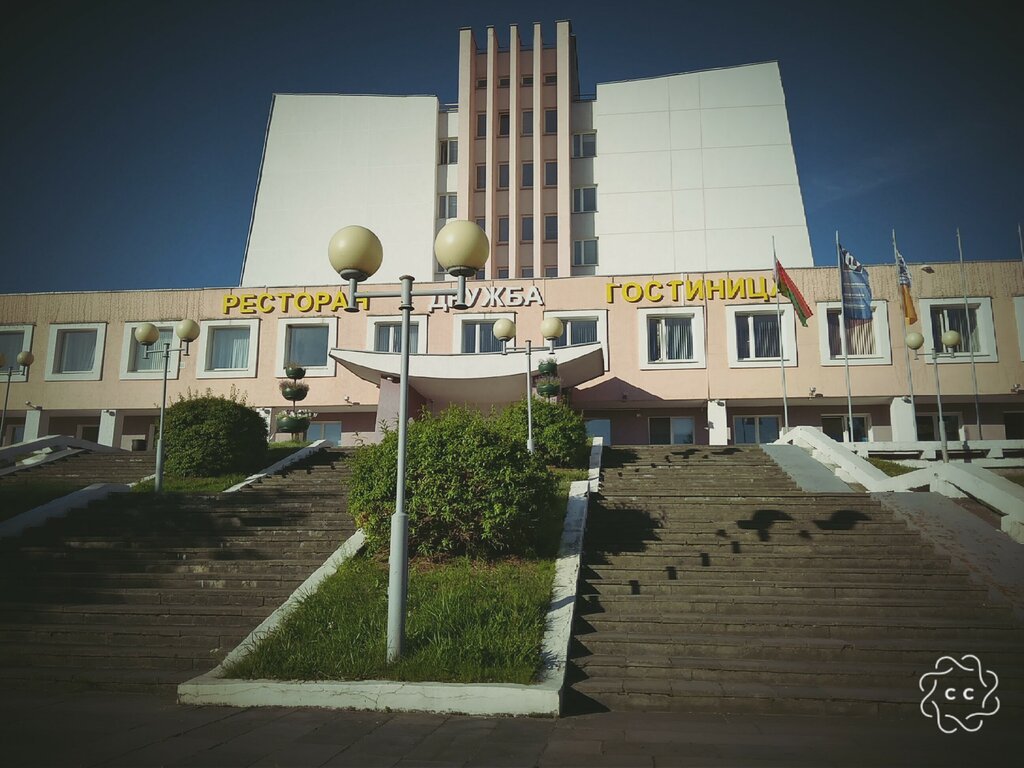 Гостиница Дружба, Новополоцк, фото