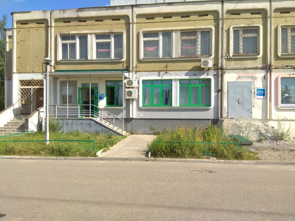 Почтовое отделение Отделение почтовой связи № 170043, Тверь, фото