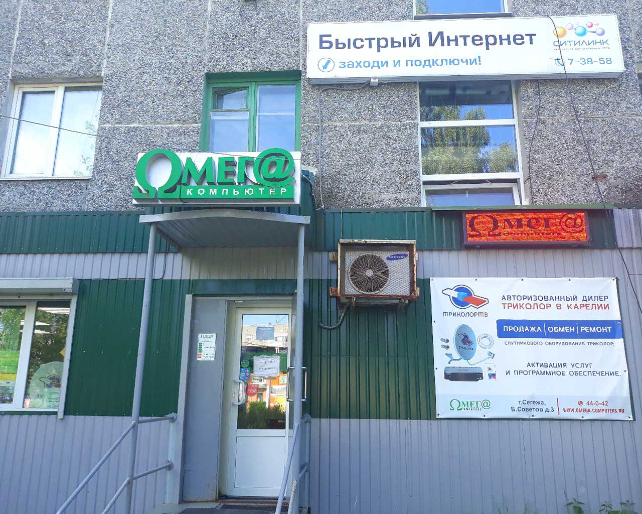 Сеть Магазинов Апрель