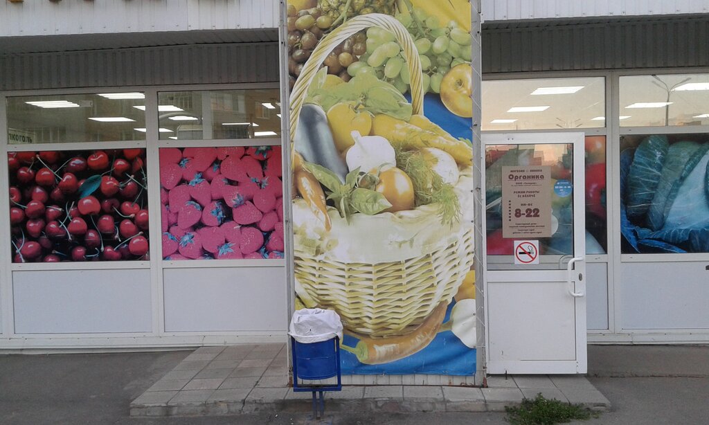 Работы В Чебоксарах Магазин