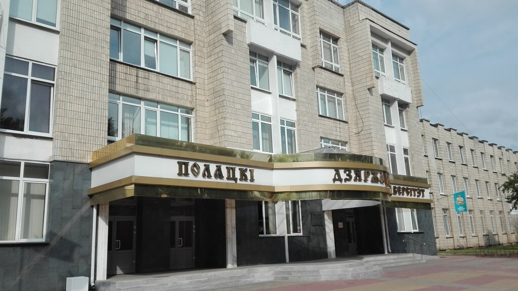كلية، جامعة Proyektny institut Rekonstruktsii i Stroitelstva Uo Pgu ، ، صورة