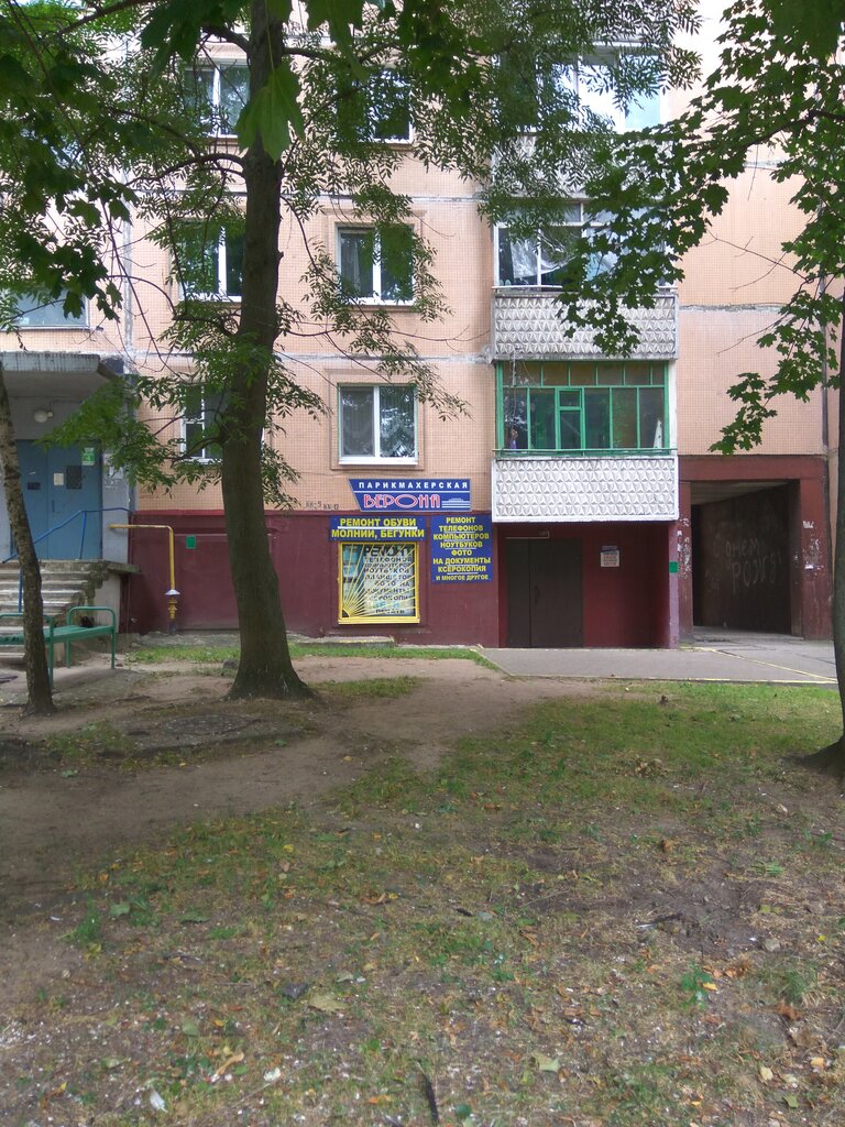 صالون تجميل Verona parikmakherskaya ChUP Studiya Verona ، ، صورة