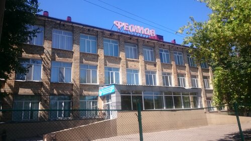 Центрально-Казахстанская академия (ЦКА)