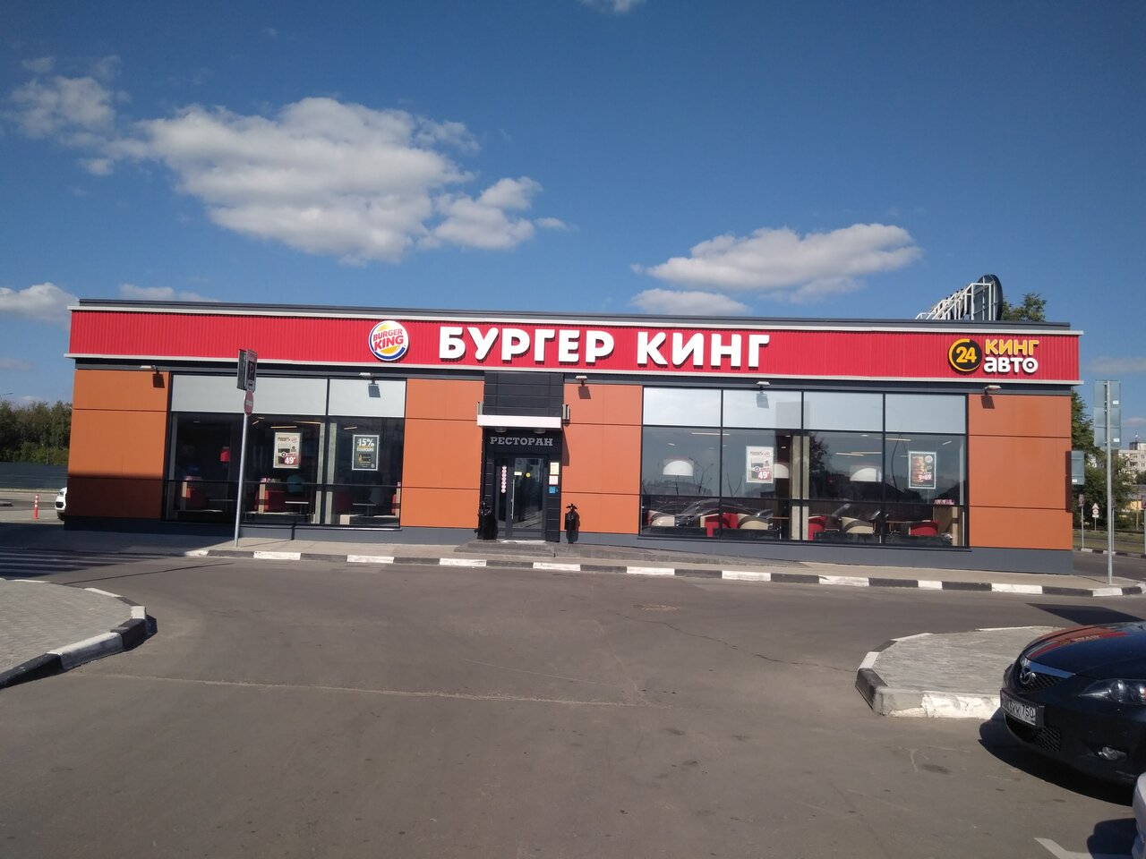 Астахова 4 Коломна Магазины