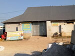 Shchekinskoye Khlebopriyemnoye predpriyatiye (Boldina Street, 36), agricultural enterprise