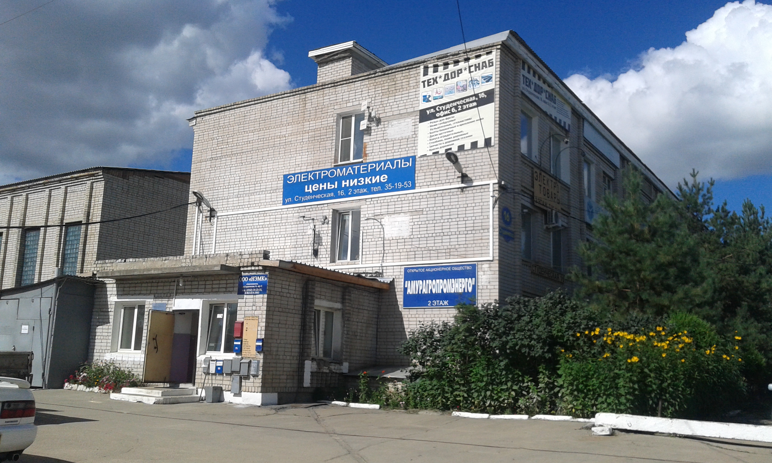 Строймастер студенческая ул 14 благовещенск фото