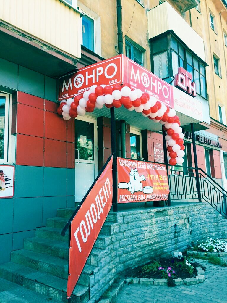 Нива октябрьский кафе