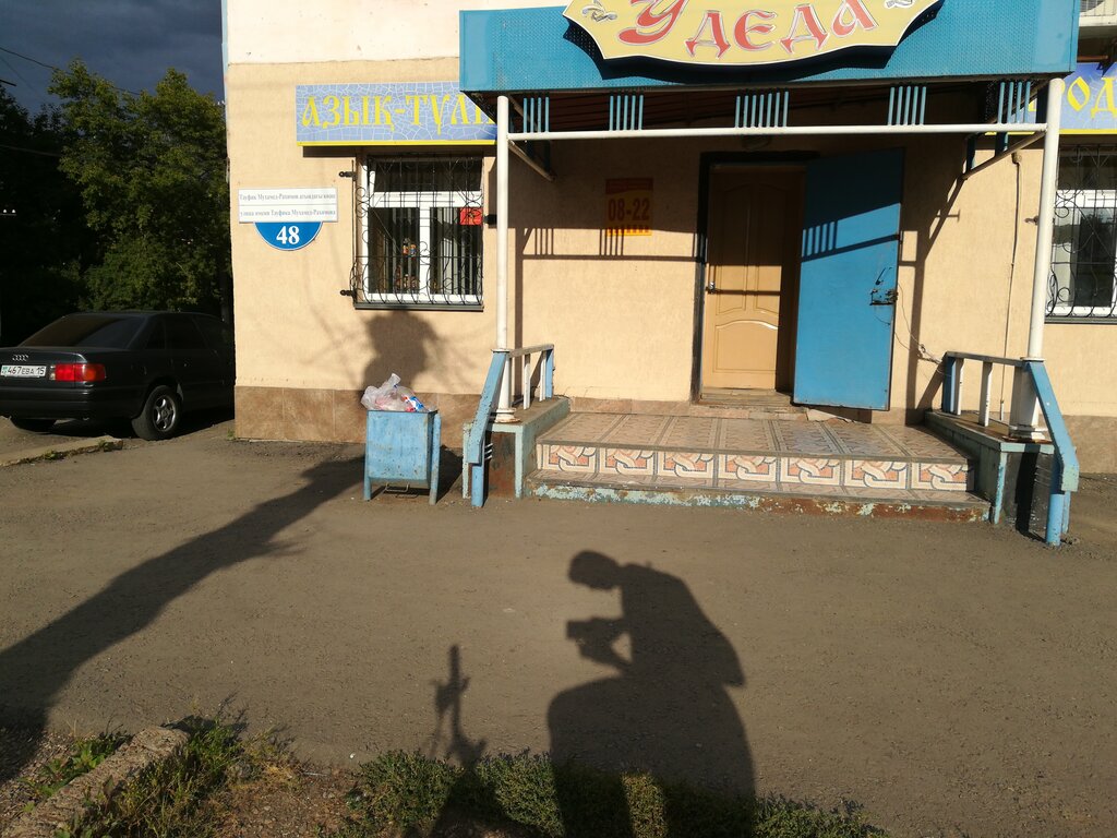 Продажа Магазина Петропавловск
