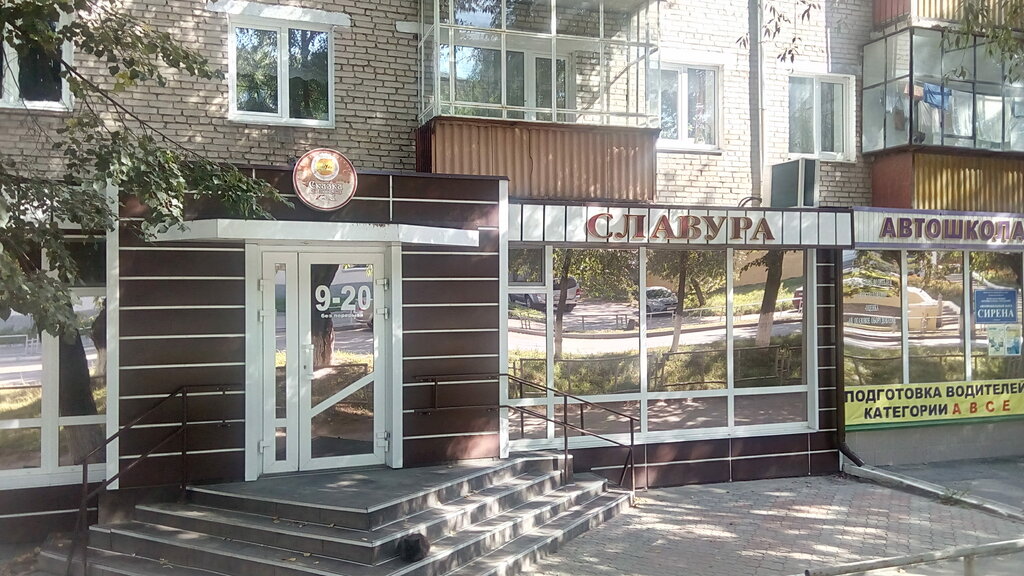 РК Октябрь, +7 900 090-09-80, ул. Республики, д. 1, Кыштым, Челябинская обл., Ру