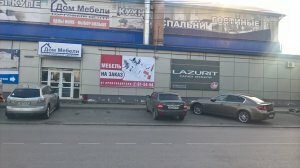 Фрунзе Мебельный Магазин