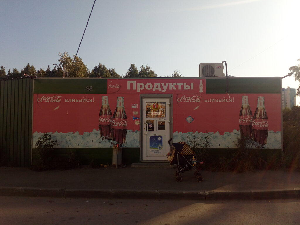 Сайт Магазина Дом Челябинск