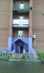 Anfisa (Vilskogo Street, 14И), beauty salon