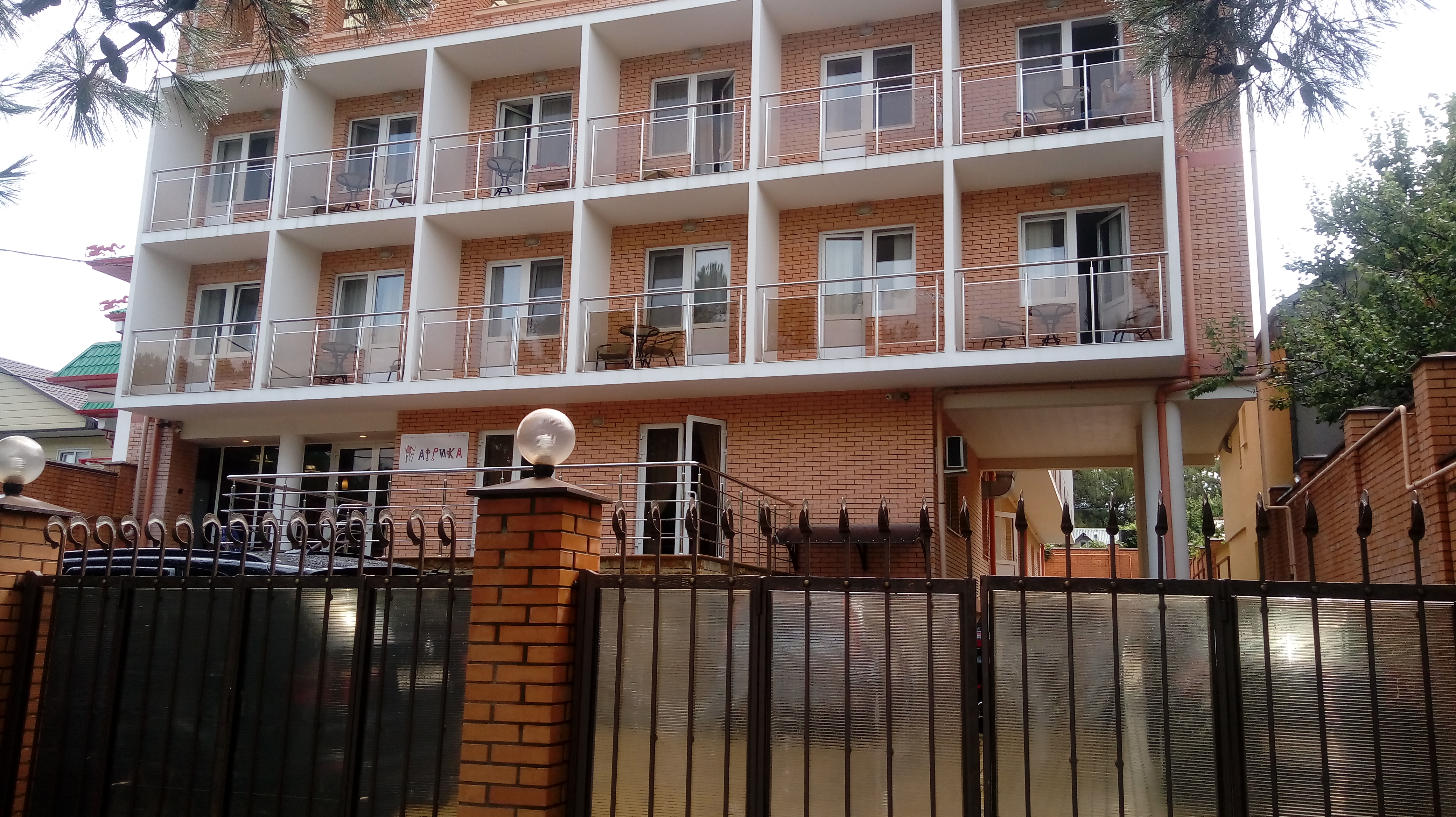 Фото Гостевой дом Африка