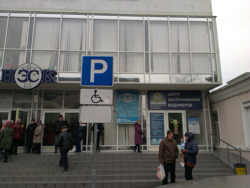 Псб банк ул леднева 6 фото