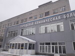 Лор центр ГКБ № 16 (ул. Гагарина, 121), поликлиника для взрослых в Казани