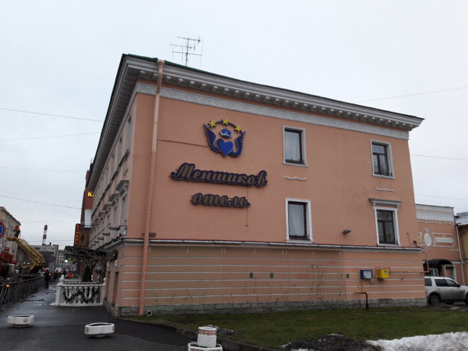 Mehmanxana Menshikov, Sankt‑Peterburq, foto