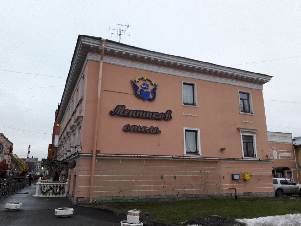 Фото отеля 1