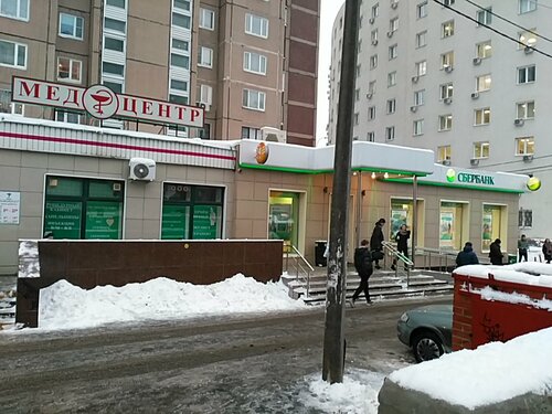 Фаркоп в зеленограде