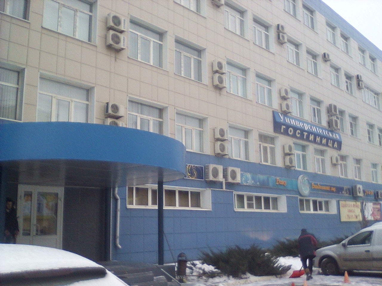 Фото Университетская