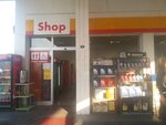 Uslu Petroleum (İzmir, Fatih Cad., 59) ، منتجات نفطية