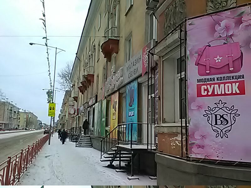 Мтс Магазин Ангарск