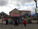 Кэт (derevnya Borisovichi, Baltiyskaya ulitsa, 12А), pet shop