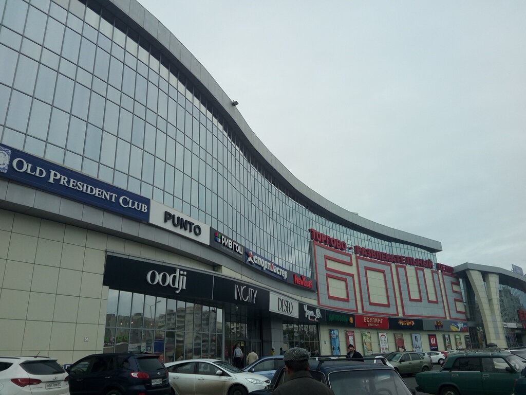 Магазин Спортмастер В Старом Осколе Каталог Товаров