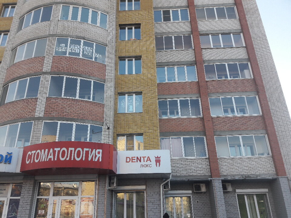 Октябрьский чита фото