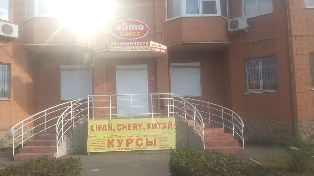 Магазин Ткани Волгодонск