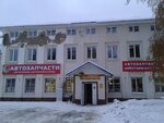 Spektr+ (Krasnoy Armii Avenue, 212В), auto parts and auto goods store