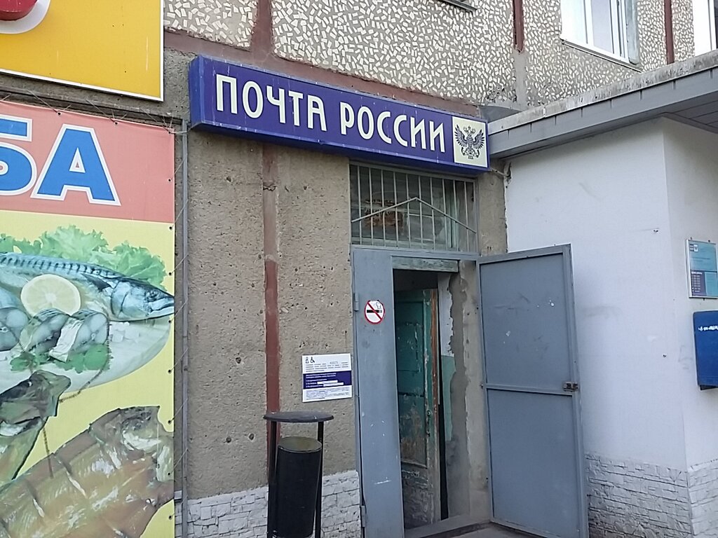 Магазин 30 Волгоград