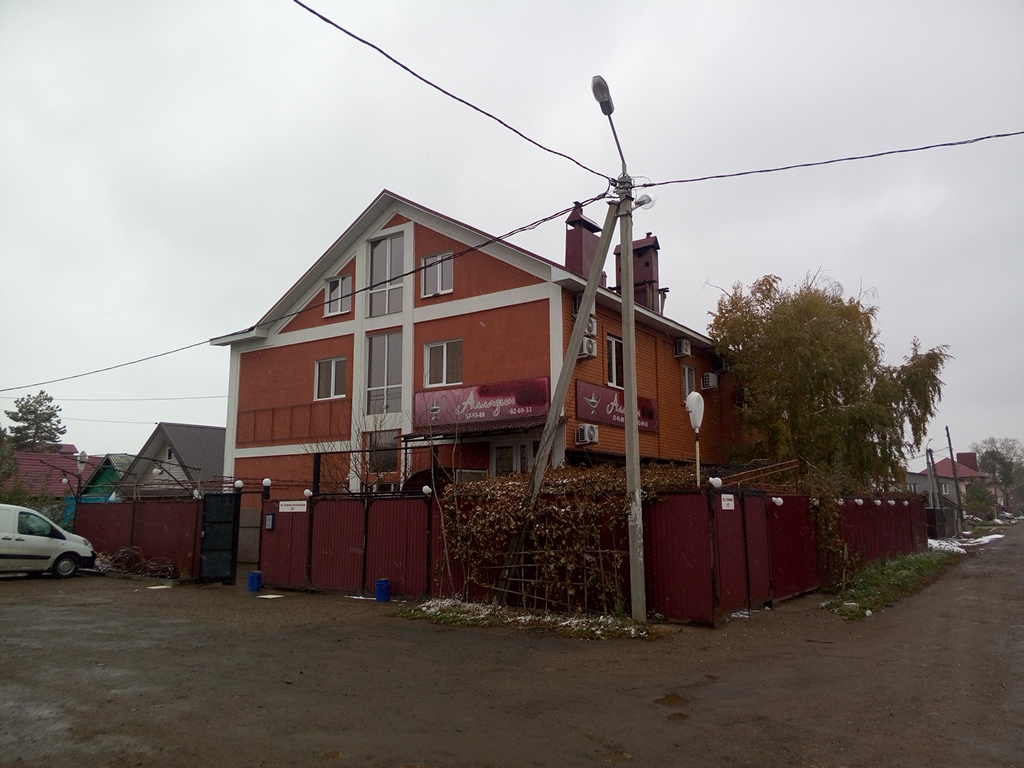 Фото Алладин