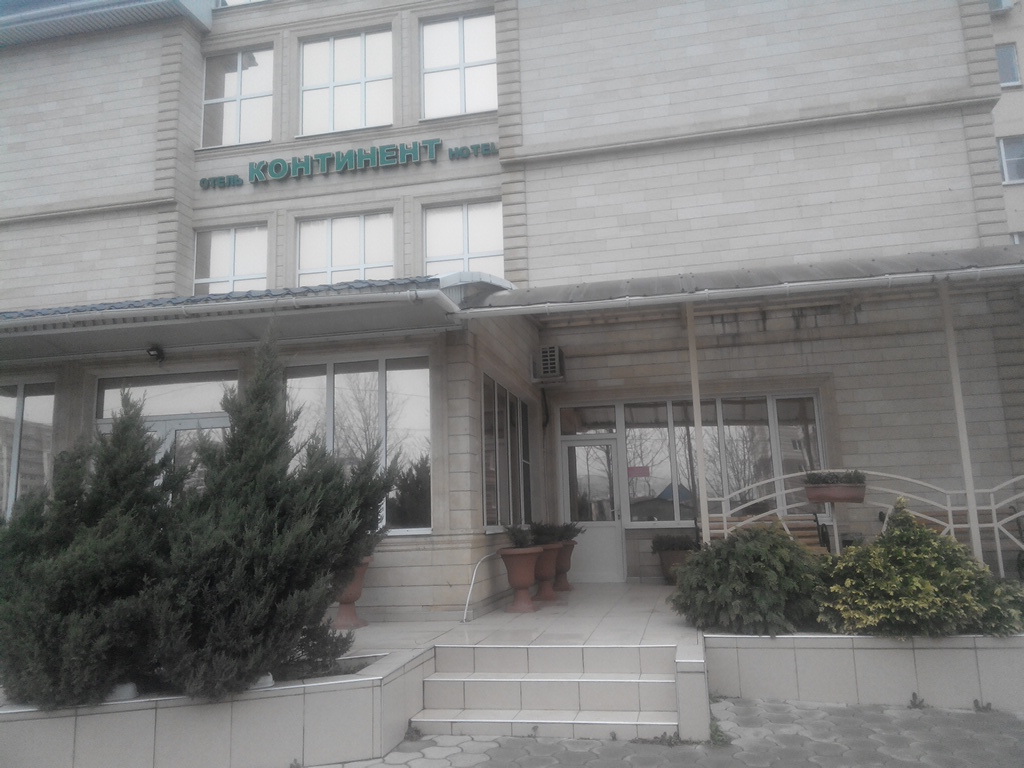 Фото Континент
