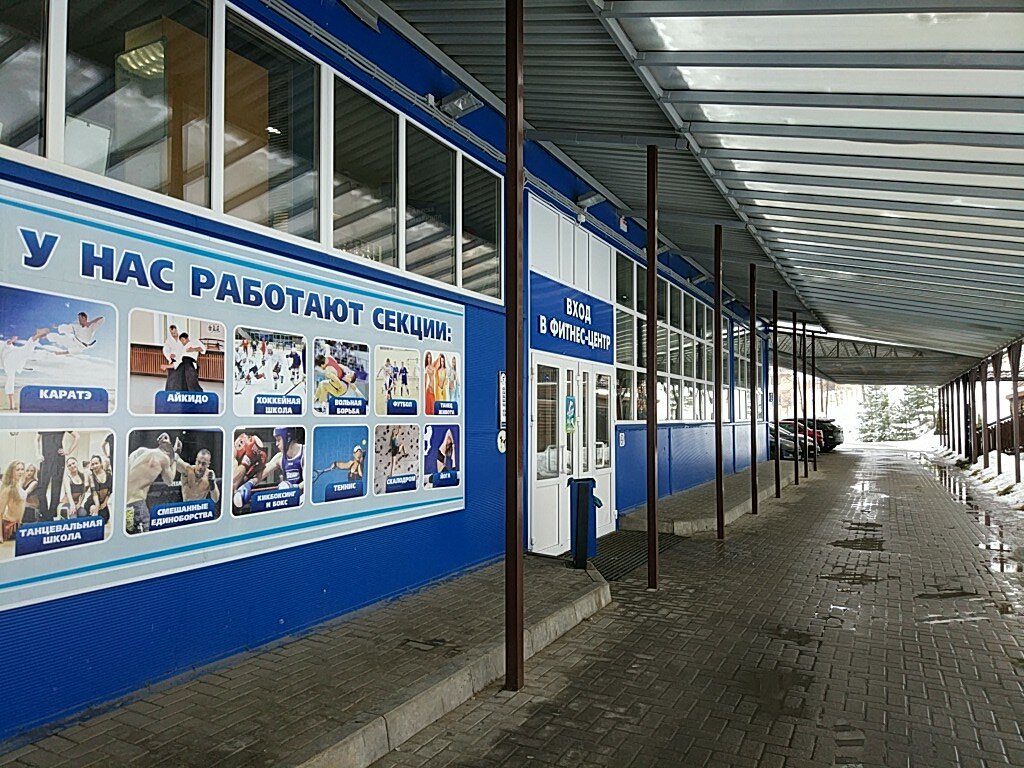 Магазин Варяг Брянск Официальный Сайт