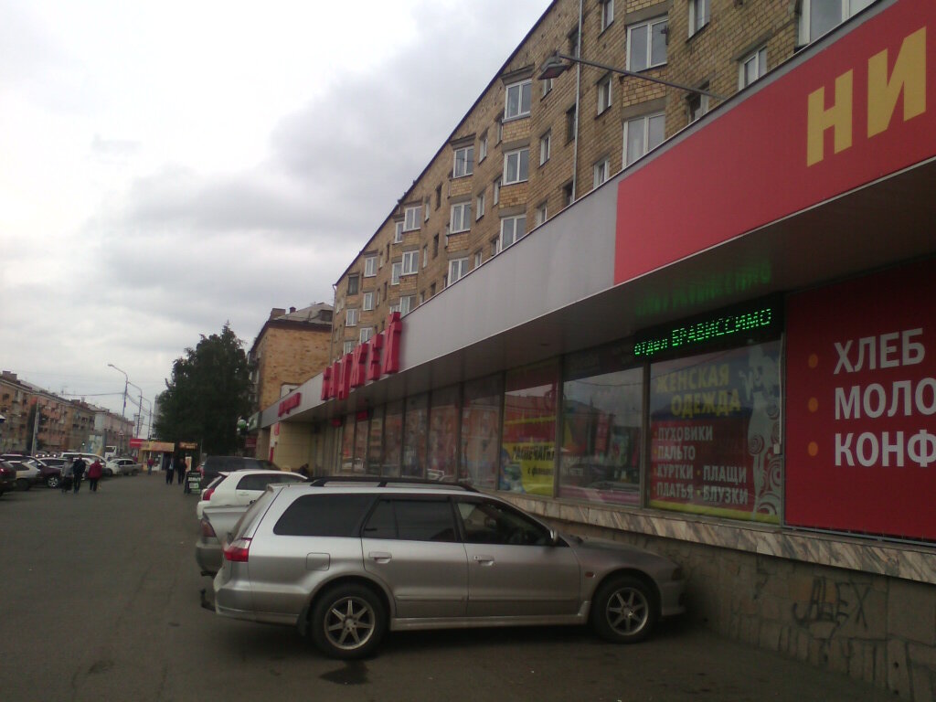 Красноярск Предмостная Магазины