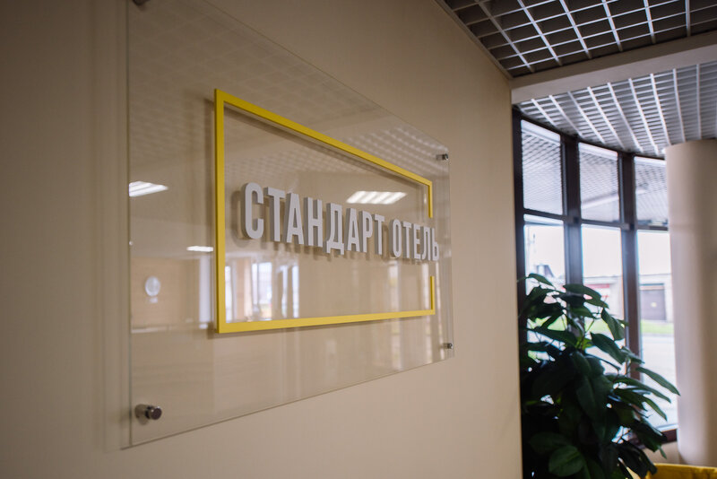 Стандарт отель — фото 7