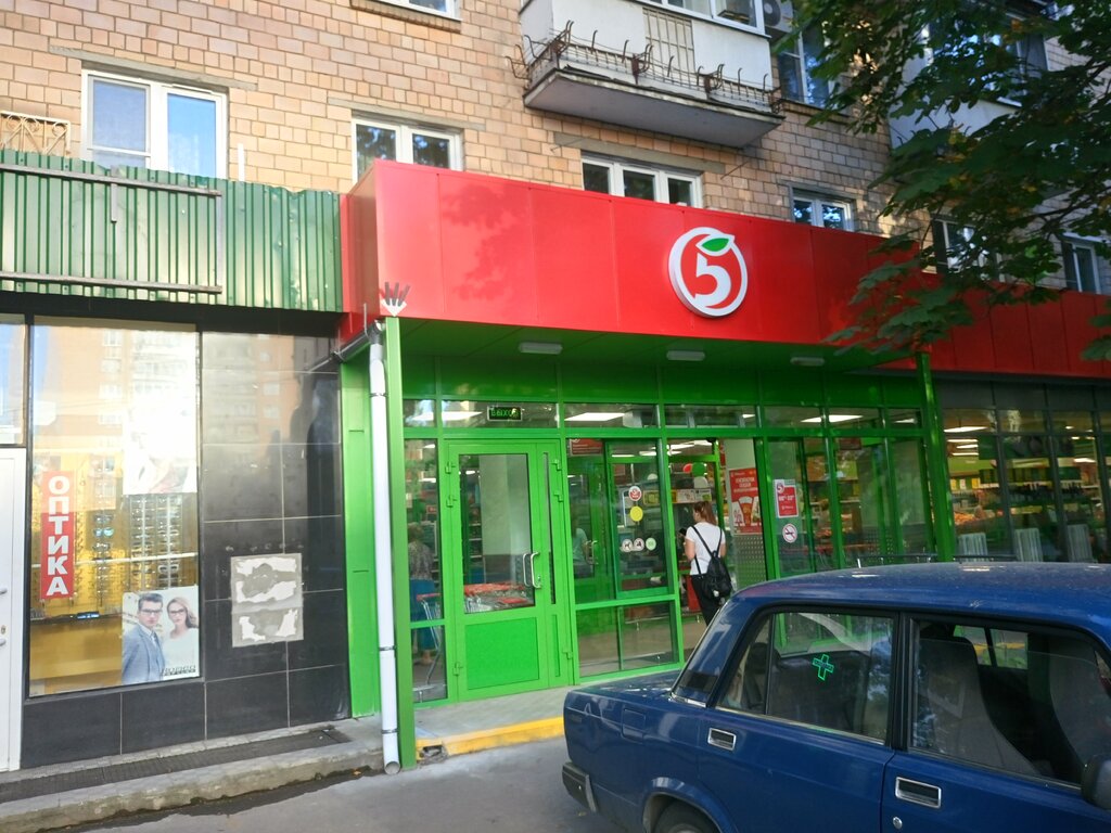 Магазин Зеленая Улица В Москве