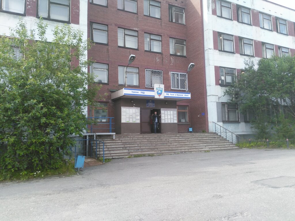 Гибдд мурманск регистрация авто