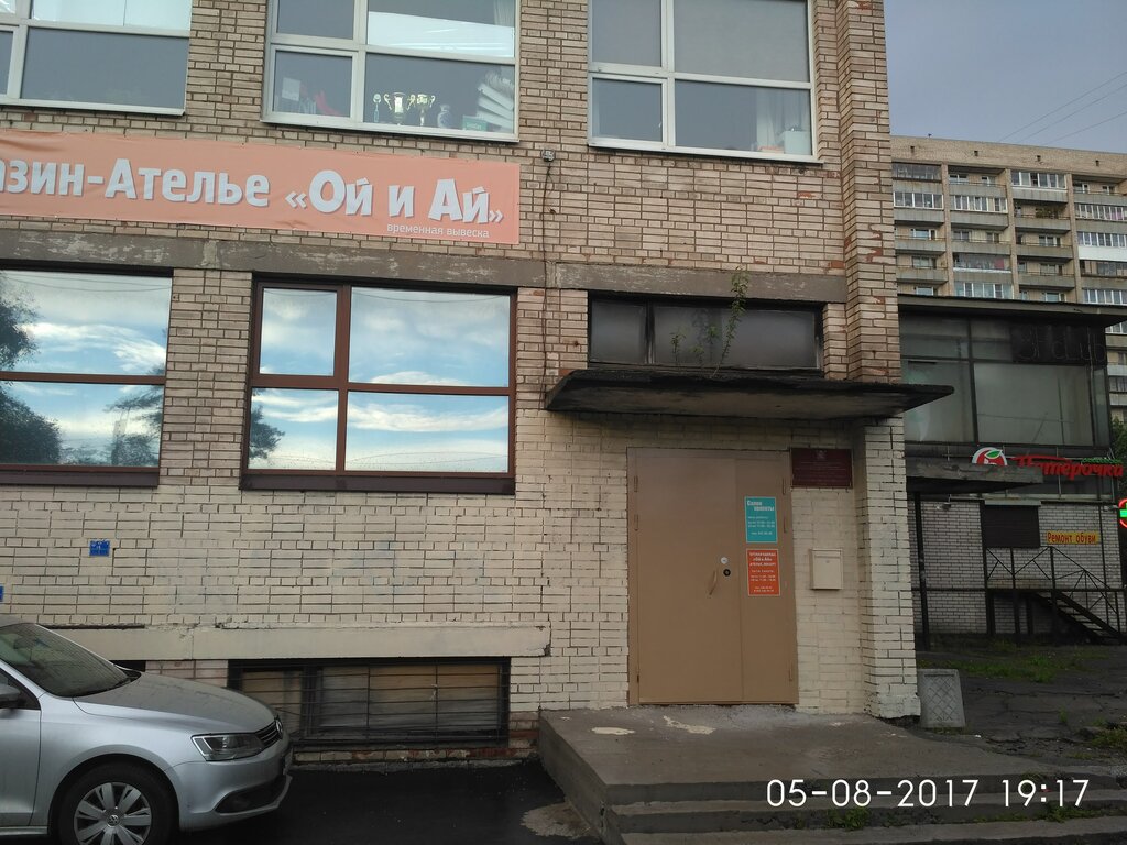Oficina de organización Okhta Youth and Youth Center, , foto