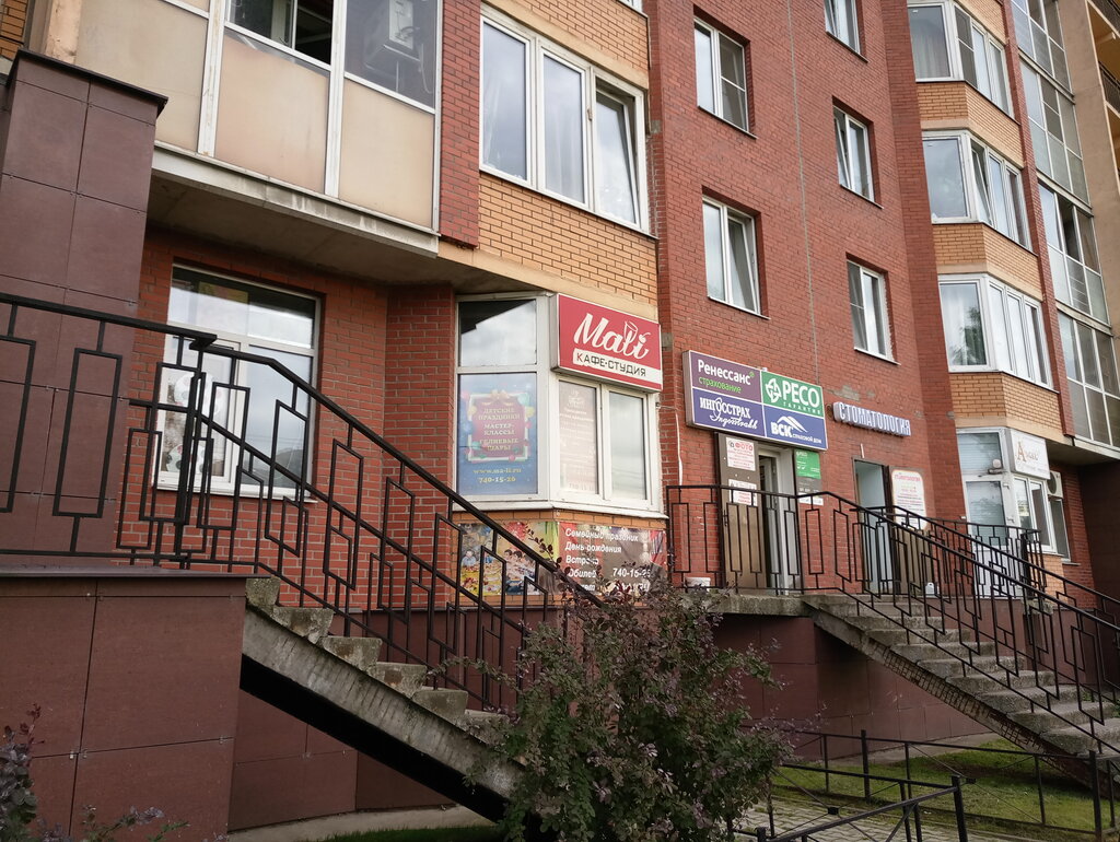 Tailor Atelye po poshivu i remontu odezhdy, Saint Petersburg, photo