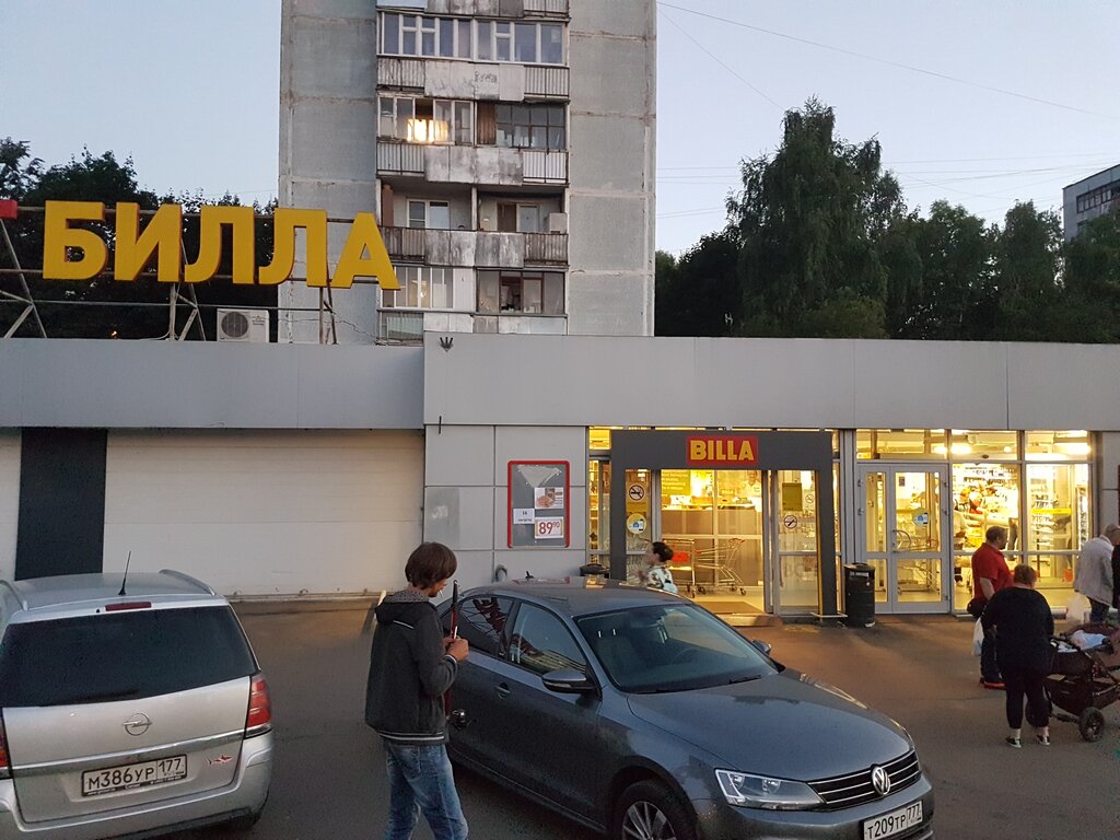 Магазины Billa В Москве На Карте