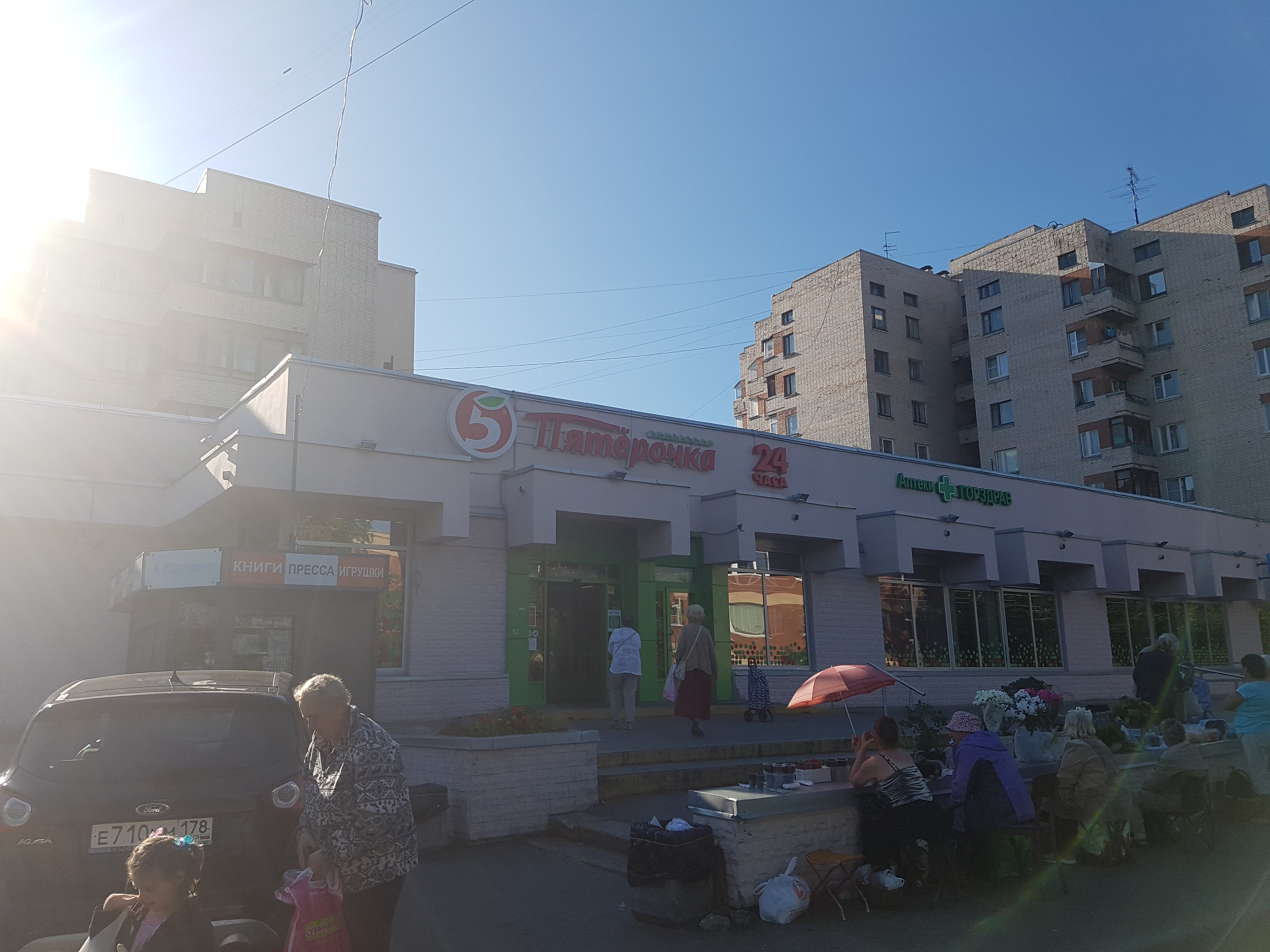 Пятерочка ул генерала хазова 14 фото