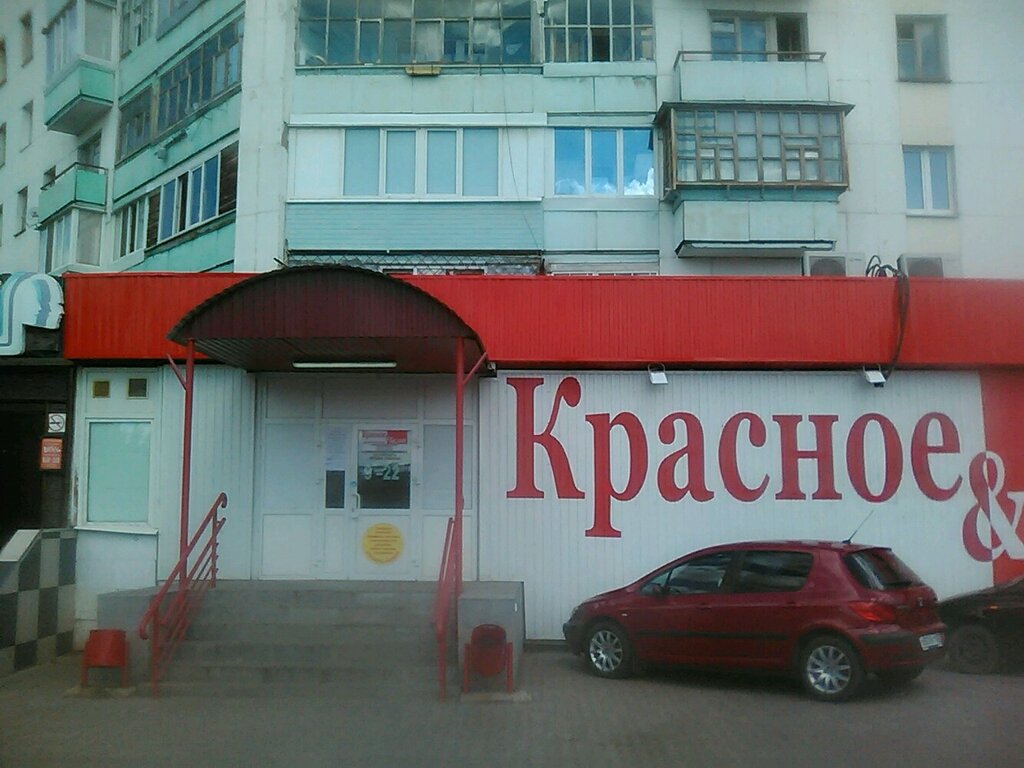 Магазин фаркопов уфа