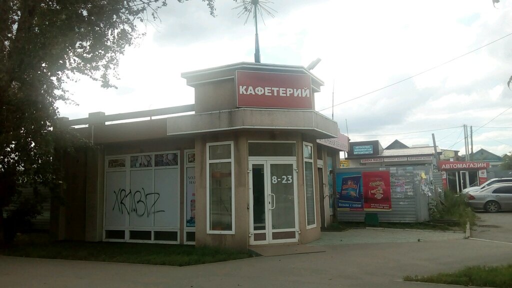 Grocery Magazin produktov, Yekaterinburg, photo