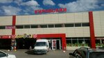Фрисби, касса (Bisertskaya Street, 26) ، مدفوعات الإسكان والخدمات المجتمعية