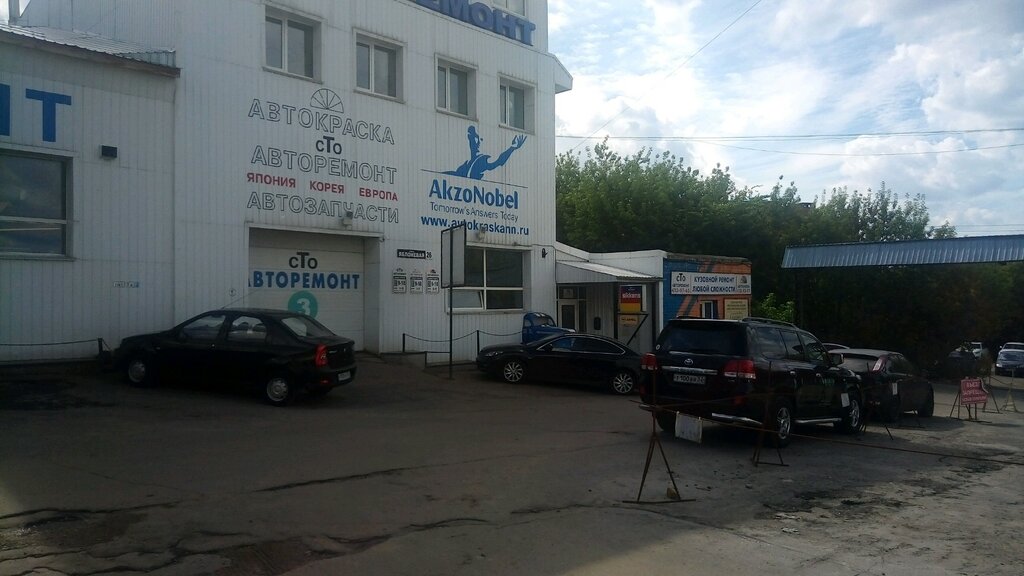 Автоэмали, автомобильные краски Автокраска, Нижний Новгород, фото
