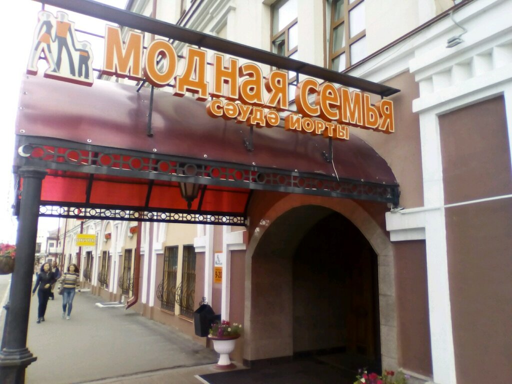 ATM Ak Bars Bank, Kazan, photo